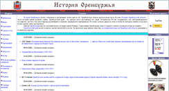 Desktop Screenshot of kraeved.opck.org