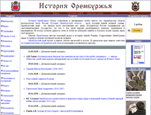 Tablet Screenshot of kraeved.opck.org