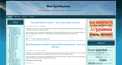 Desktop Screenshot of opck.org